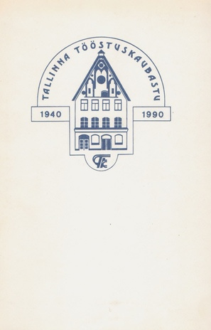 Tallinna Tööstuskaubastu kroonika (1940-1990)