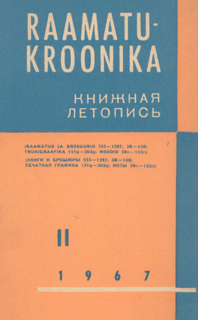 Raamatukroonika : Eesti rahvusbibliograafia = Книжная летопись : Эстонская национальная библиография ; 2 1967