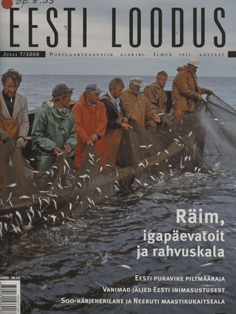 Eesti Loodus ; 7 2008-07