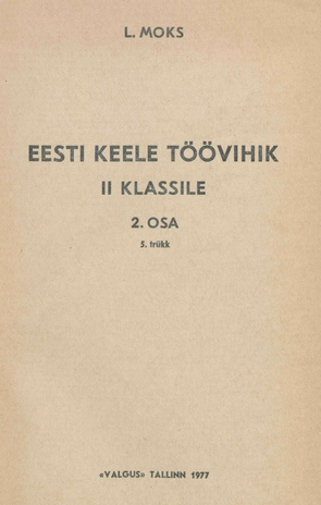 Eesti keele töövihik II klassile. 2. osa 