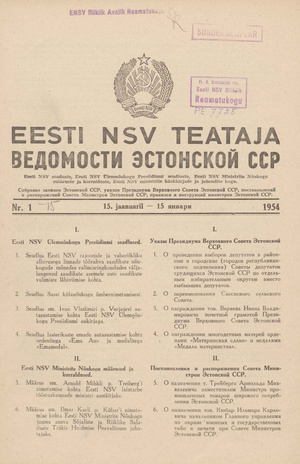 Eesti NSV Teataja = Ведомости Эстонской ССР ; 1 1954-01-15