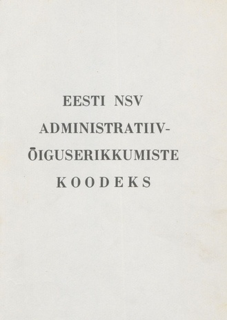 Eesti NSV administratiivõiguserikkumiste koodeks : projekt