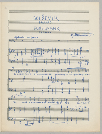 Bolševik : ballaad : häälele klaveri saatel = Большевик : баллада 