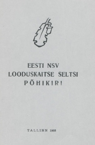 Eesti NSV Looduskaitse Seltsi põhikiri : kinnitatud 25. 01. 1967. a. 