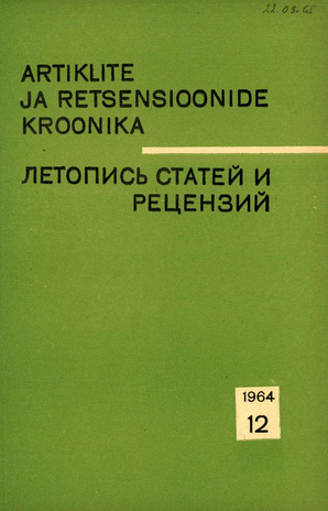 Artiklite ja Retsensioonide Kroonika = Летопись статей и рецензий ; 12 1964-12