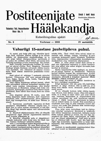 Postiteenijate Häälekandja : kutseühinguline ajakiri ; 2 1933-02