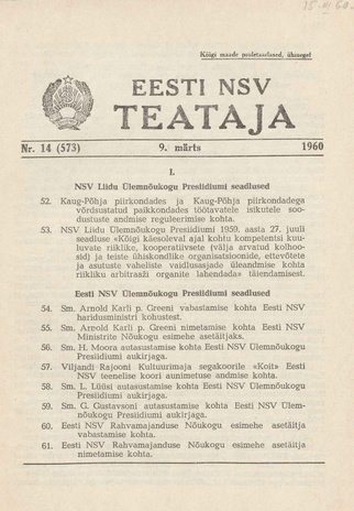 Eesti NSV Teataja = Ведомости Эстонской ССР ; 14 (573) 1960-03-09