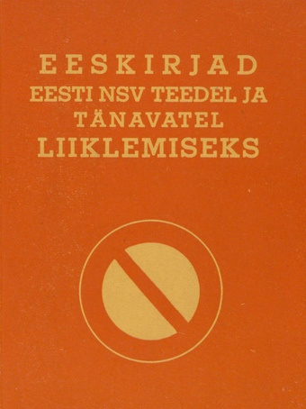 Eeskirjad Eesti NSV teedel ja tänavatel liiklemiseks : [kehtestatud 1. augustil 1955. a.]