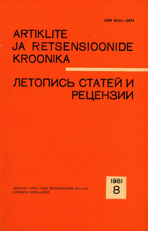 Artiklite ja Retsensioonide Kroonika = Летопись статей и рецензий ; 8 1981-08