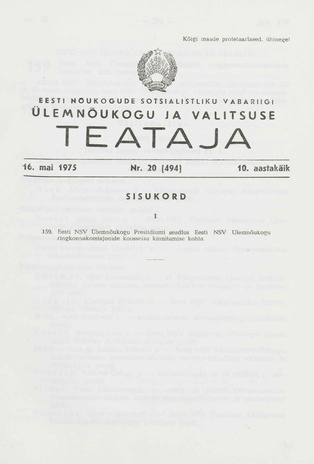 Eesti Nõukogude Sotsialistliku Vabariigi Ülemnõukogu ja Valitsuse Teataja ; 20 (494) 1975-05-16