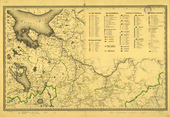 Военно-дорожная карта части России [и пограничных земель ; 2