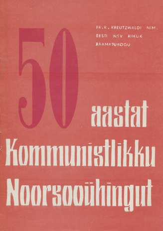 Üleliiduline noorte lugejate konverents "50 aastat Kommunistlikku Noorsooühingut" : bibliograafilis-metoodiline kogumik 