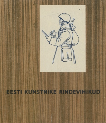 Rindevihikud : [Eesti kunstnike joonistusi] : P. Aavik, E. Einmann, A. Hoidre... [jt.] 