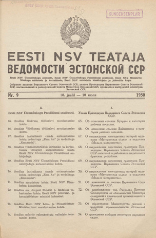 Eesti NSV Teataja = Ведомости Эстонской ССР ; 9 1950-07-10