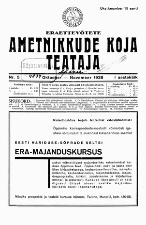 Eraettevõtete Ametnikkude Koja Teataja ; 5 1938-10/11