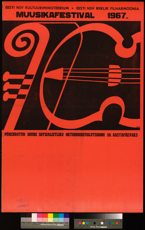 Muusikafestival 1967