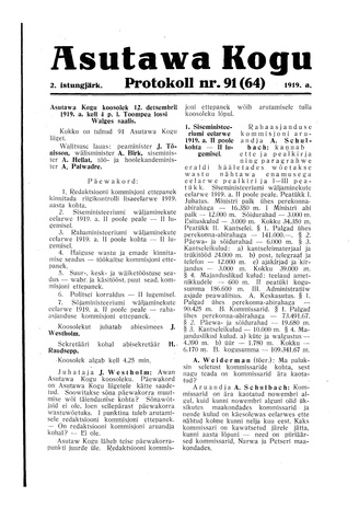 Asutawa Kogu protokoll nr.91 (64) (12. detsember 1919)