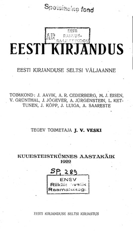 Eesti Kirjandus ; 7 1922