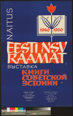 Eesti NSV raamat