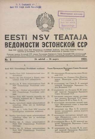 Eesti NSV Teataja = Ведомости Эстонской ССР ; 5 1955-03-26