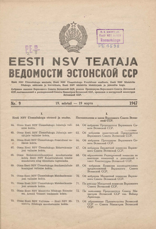 Eesti NSV Teataja = Ведомости Эстонской ССР ; 9 1947-03-19