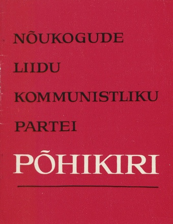 Nõukogude Liidu Kommunistliku Partei põhikiri : kinnitatud NLKP XXII kongressil, osalisi muudatusi tehtud NLKP XXIII ja XXIV kongressil