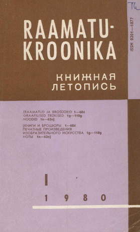 Raamatukroonika : Eesti rahvusbibliograafia = Книжная летопись : Эстонская национальная библиография ; 1 1980