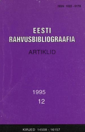 Eesti Rahvusbibliograafia. Artiklid = The Estonian National Bibliography. Articles from serials = Эстонская Национальная Библиография. Статьи ; 12 1995