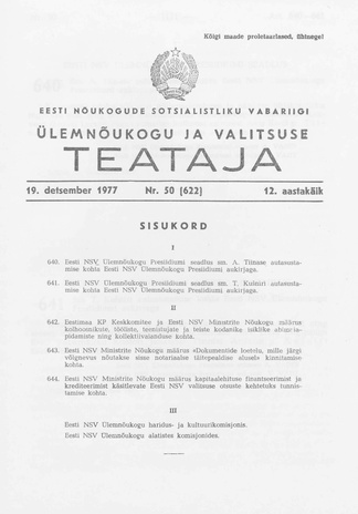 Eesti Nõukogude Sotsialistliku Vabariigi Ülemnõukogu ja Valitsuse Teataja ; 50 (622) 1977-12-19