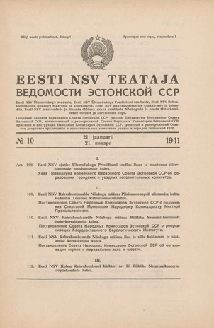 Eesti NSV Teataja = Ведомости Эстонской ССР ; 10 1941-01-21