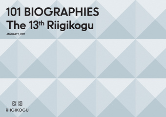101 biographies. The 13th Riigikogu : January, 01 2017