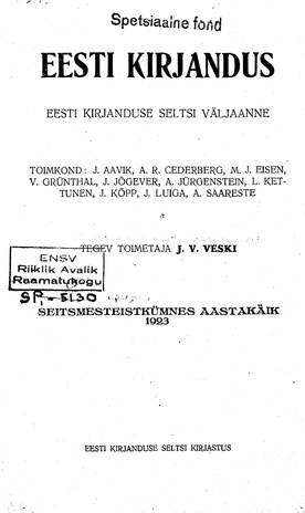 Eesti Kirjandus ; 5/6 1923