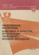 List