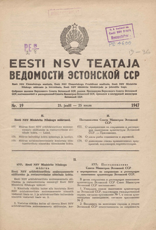Eesti NSV Teataja = Ведомости Эстонской ССР ; 19 1947-07-25