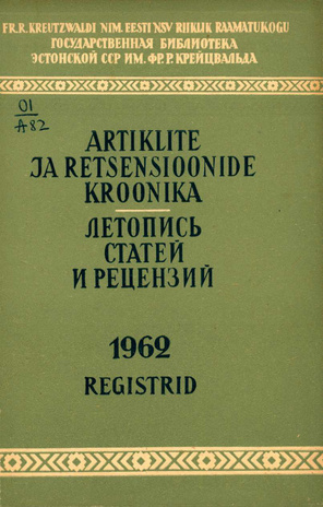 Artiklite ja Retsensioonide Kroonika : registrid = Летопись статей и рецензий : указатели ; 1962