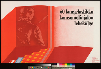 60 kangelaslikku komsomoliajaloo lehekülge