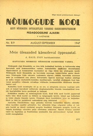 Nõukogude Kool ; 8/9 1947-08/09