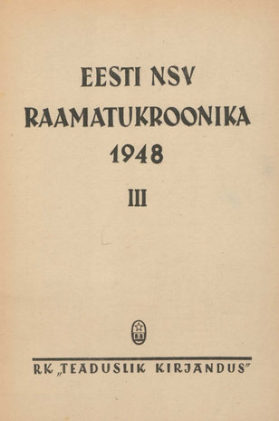 Raamatukroonika : Eesti rahvusbibliograafia = Книжная летопись : Эстонская национальная библиография ; 3 1948