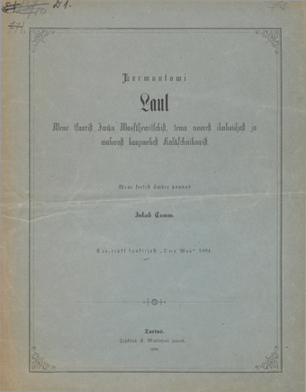 Lermontovi Laul Wene tsaarist Iwan Wassijewitschist, tema noorest ihuhoidjast ja wahwast kaupmehest Kalaschnikowist