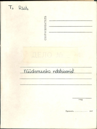 Nüüdismuusika notatsioonist : õppematerjal ; plaaniline teadustöö aastail 1985-1987