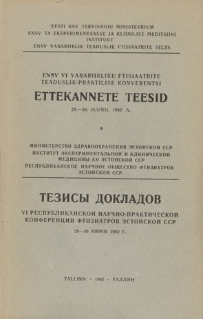 Eesti NSV VI vabariikliku ftisiaatrite teaduslik-praktilise konverentsi ettekannete teesid : 28. - 30. juunil 1962. a.