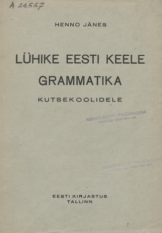 Lühike eesti keele grammatika : kutsekoolidele