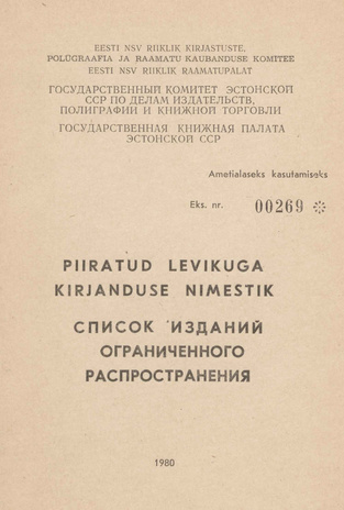 Piiratud levikuga kirjanduse nimestik ... : Eesti NSV riiklik bibliograafianimestik ; 1979