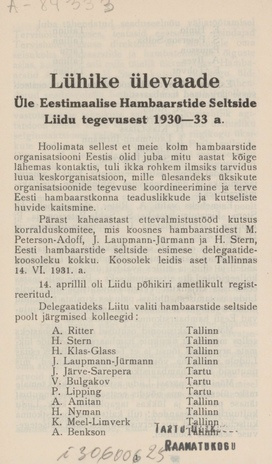 Lühike ülevaade Üle Eestimaalise Hambaarstide Seltside Liidu tegevusest 1930. - 33. a.