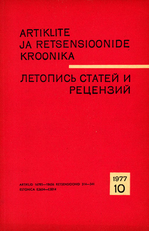 Artiklite ja Retsensioonide Kroonika = Летопись статей и рецензий ; 10 1977-10