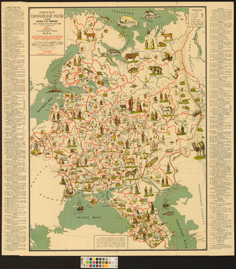 Стенная карта Европейской России : c изображением народов и их промыслов : с обяснительным текстом 