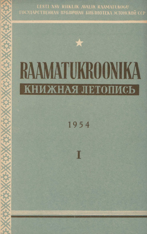 Raamatukroonika : Eesti rahvusbibliograafia = Книжная летопись : Эстонская национальная библиография ; 1 1954