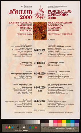 Jõulud 2000 : rahvusvaheline vaimuliku muusika festival 