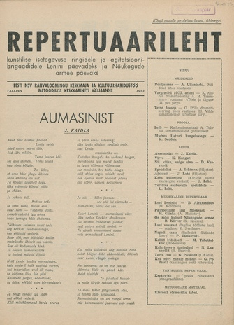 Repertuaarileht kunstilise isetegevuse ringidele ja agitatsioonibrigaadidele ; 1953-12