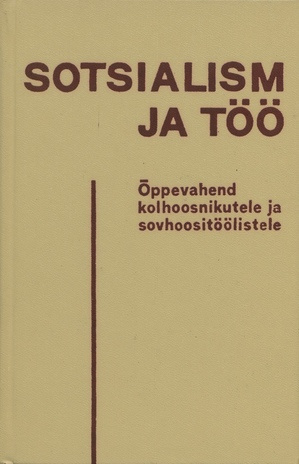 Sotsialism ja töö : õppevahend kolhoosnikutele ja sovhoositöölistele (Majandusharidussüsteem ; 1977)